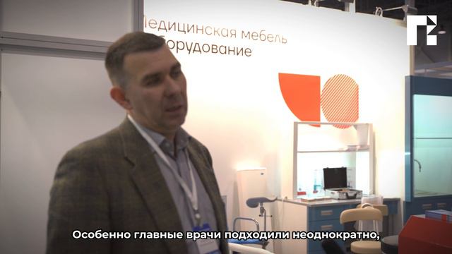 Компания «Медстальконструкция» на выставке «Здравоохранение Сибири – 2023»