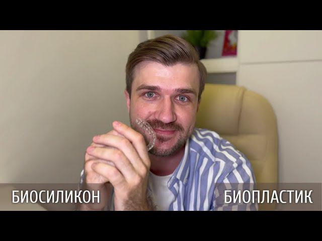 Новости iOrtho. Releese 7