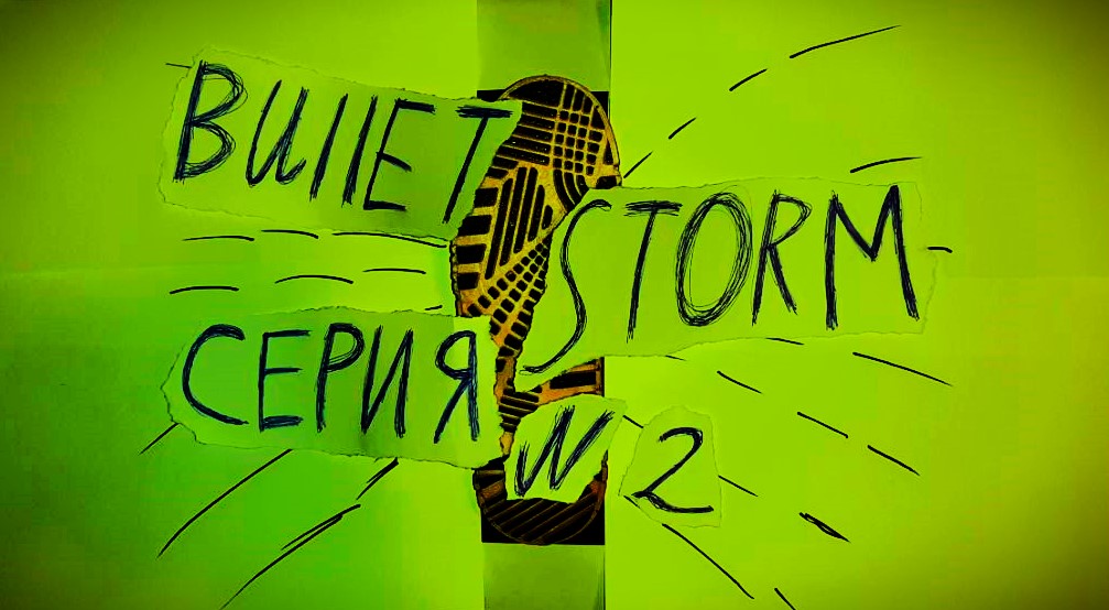 BULLETSTORM: FULL CLIP EDITION - ПРОХОЖДЕНИЕ - СЕРИЯ 2