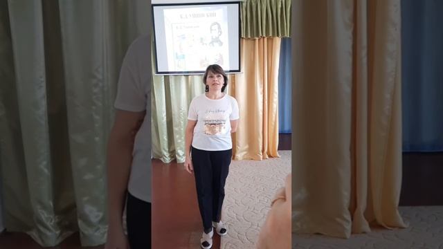 Читаем Ушинского