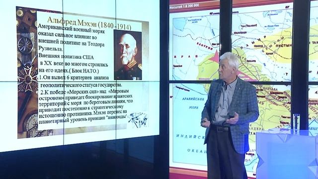 Полная версия лекции «Геополитика. Что это такое?» / Валерий Тимошенко / Хабаровск. SAPIENS