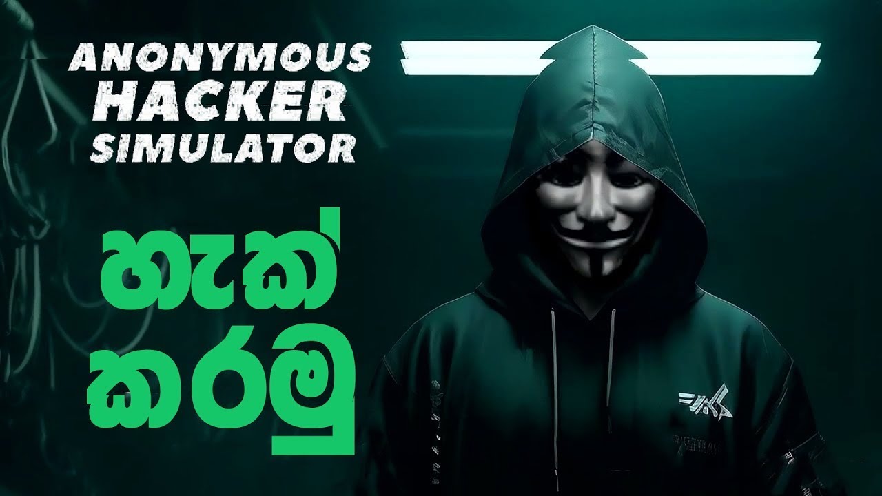 Anonymous Hacker Simulator прохождение #1 (Без комментариев/no commentary)
