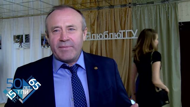 ЮБИЛЕЙ ТГУ 2016 поздравление Василия Воронского