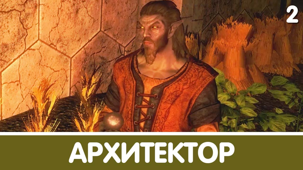 Руины Забытой долины. КСАММАКСИМУС (Deception - ACT II). Прохождение #2 | Skyrim mod