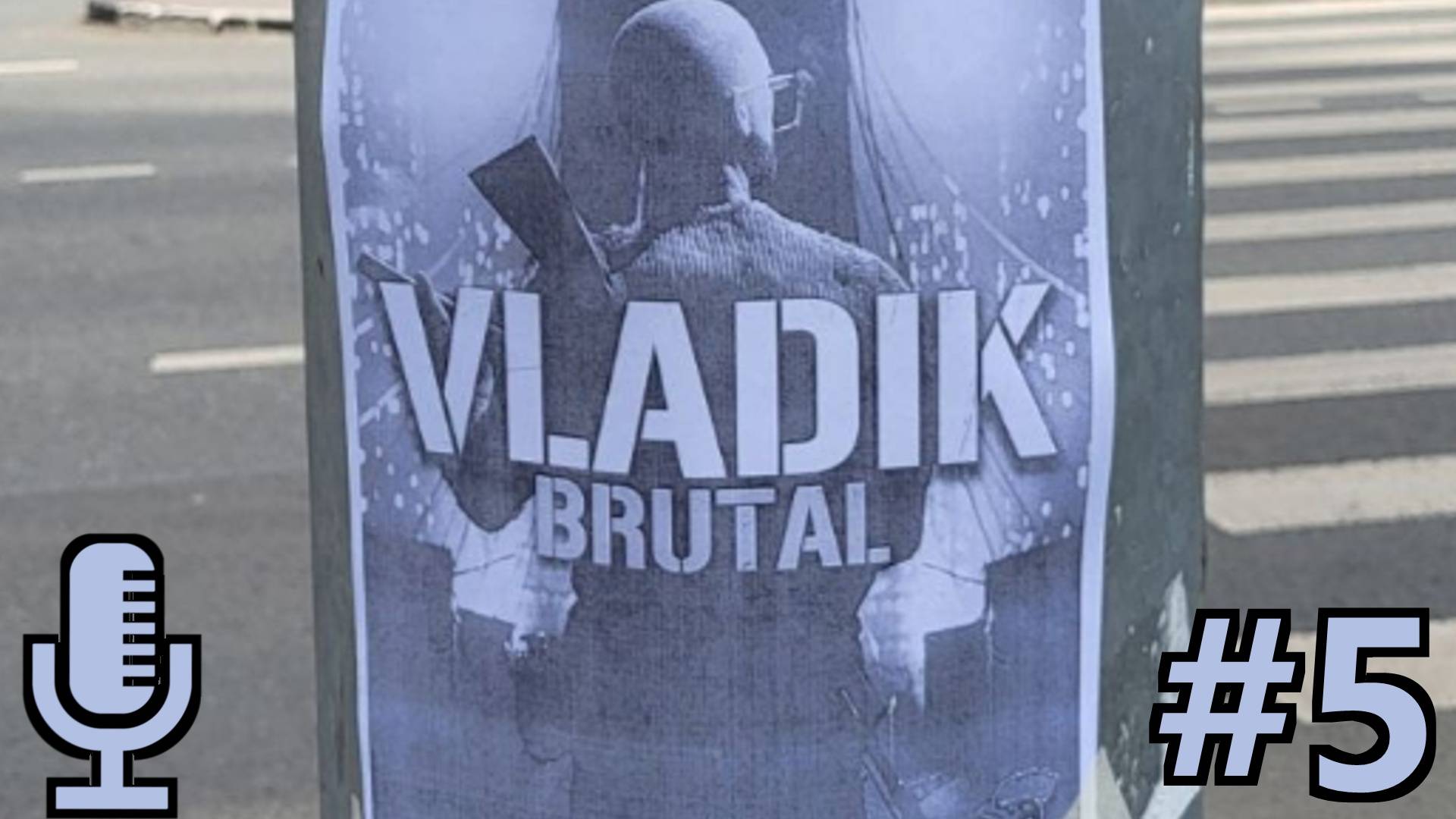 🔊VLADiK BRUTAL▶Прохождение #5
