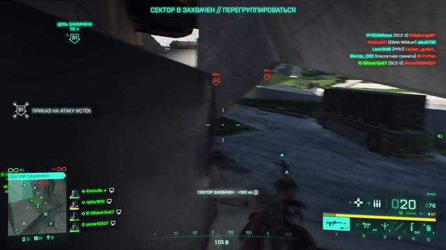 Battlefield 2042 Калейдоскоп Прорыв #2 HD PC 2024