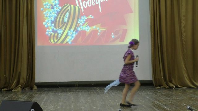 Евпатория 2.05.23г."Поклонимся Великим тем годам..."