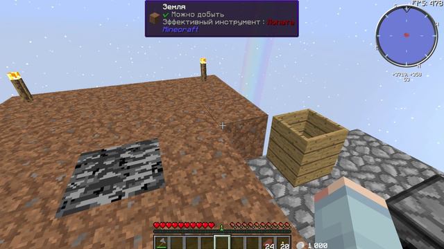 Вторая часть выживания, Забыла как попасть домой  :))