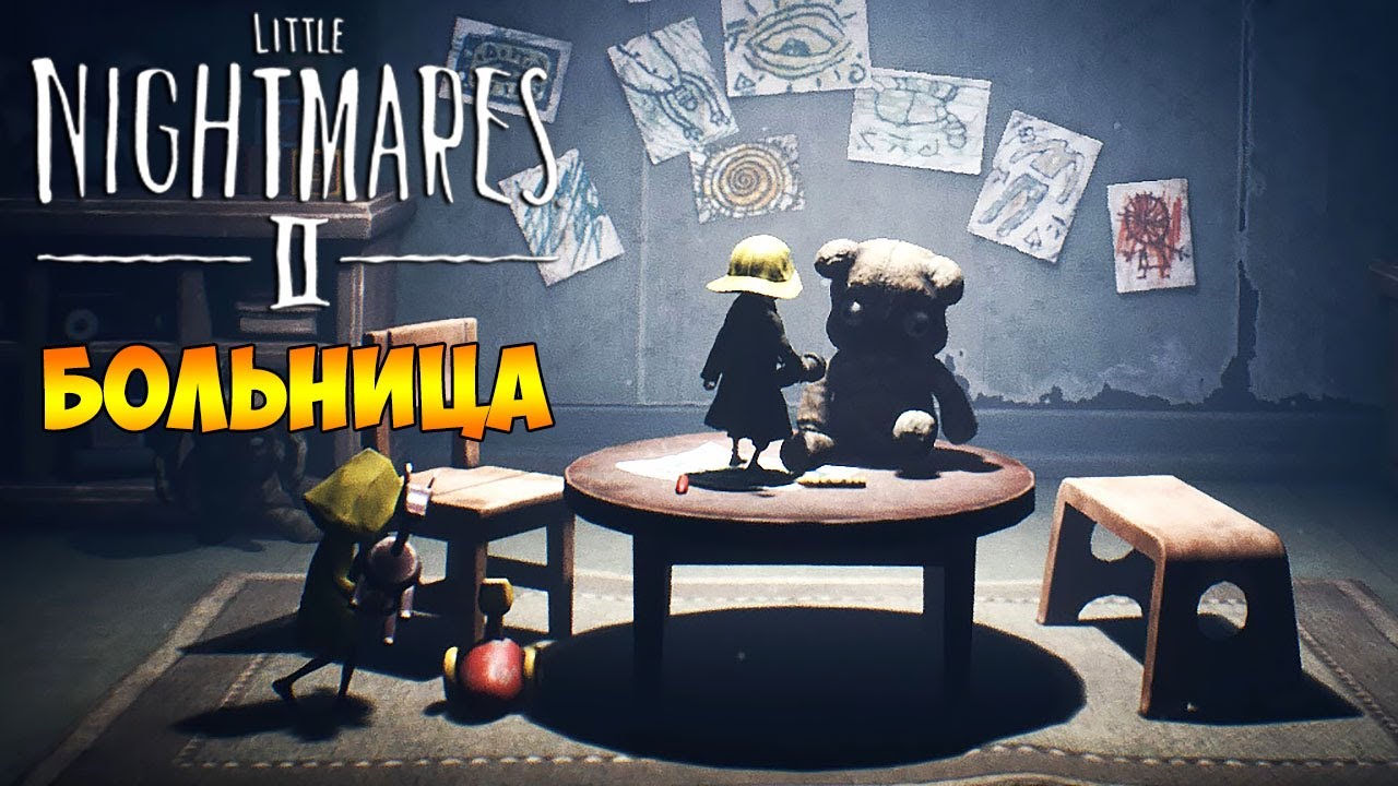 Little Nightmares 2 (Маленькие кошмары 2)►Прохождение#3 ► Жуткая Больница с Манекенами