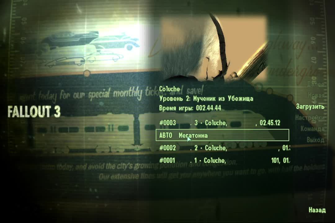 ВОЙНА ЛЫСЫХ ПИСАРЕЙ НИКОГДА НЕ МЕНЯЕТСЯ - КООП-СТРИМ №3 #Fallout3