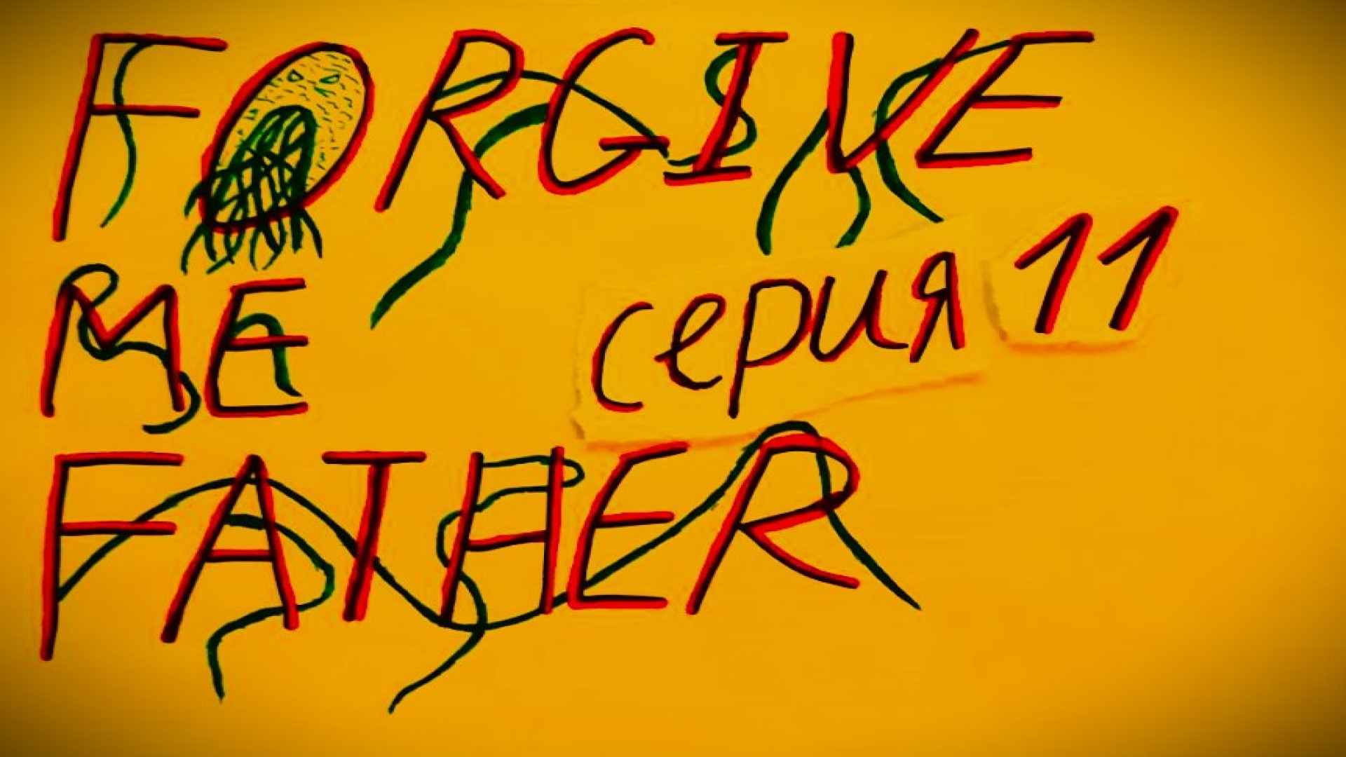 FORGIVE ME FATHER - ПРОХОЖДЕНИЕ - СЕРИЯ 11 (ФИНАЛ)