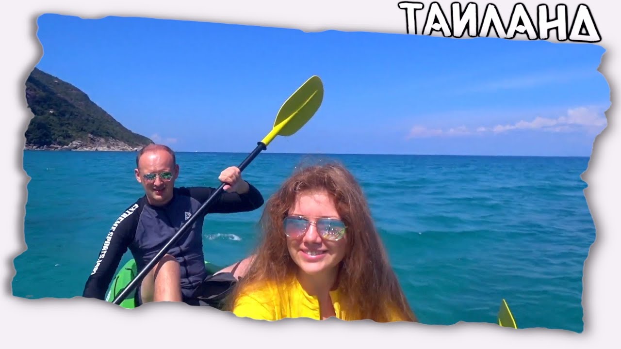 Безлюдный пляж  ? Отдых в Таиланде