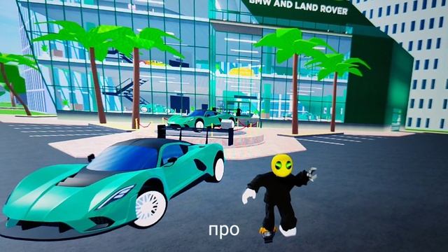 НУБ VS ПРО в КДТ