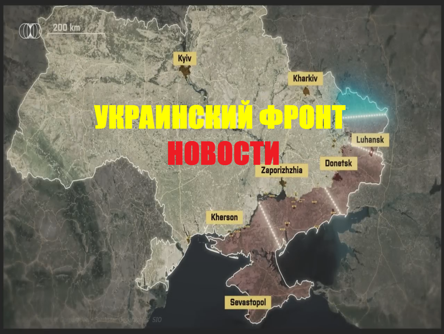 Украинский фронт - Крынки.Купянское направление удары Ланцет . 14 января 2024