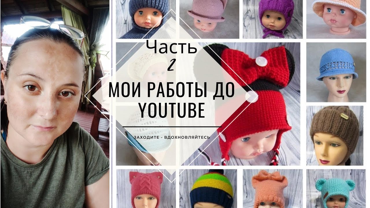 Много шапок_Вязание для детей_#шапкаспицами#шапкакрючком