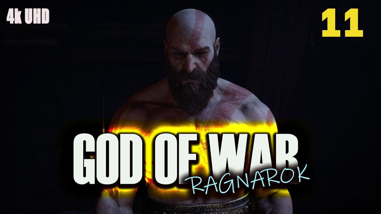 God Of War: Ragnarök | Прохождение на Русском PS5 ▶ Часть 11