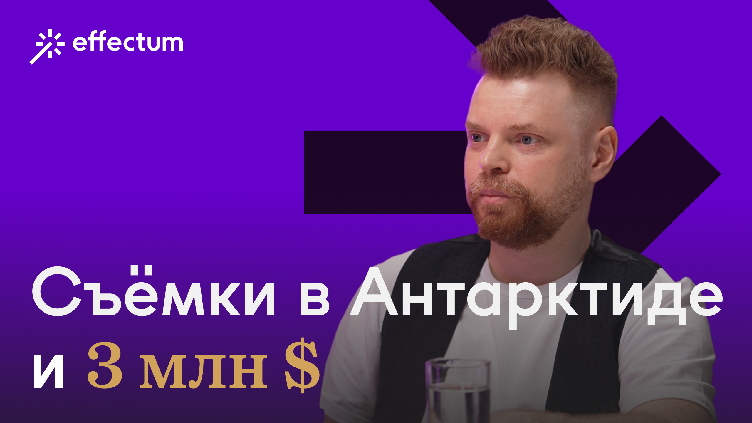 Как разработать ИГРУ? Что выбрать – Unreal Engine или Unity? Как ПРОДАТЬ игру инвесторам?