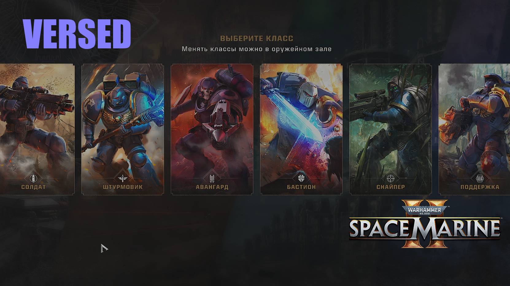 Кооп_с_Dimitor_Warhammer 40k Space Marine2_Операция Инферно