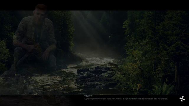 Far Cry® 5 #12 чайное прохождение