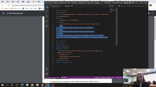 Презентация12.mkv