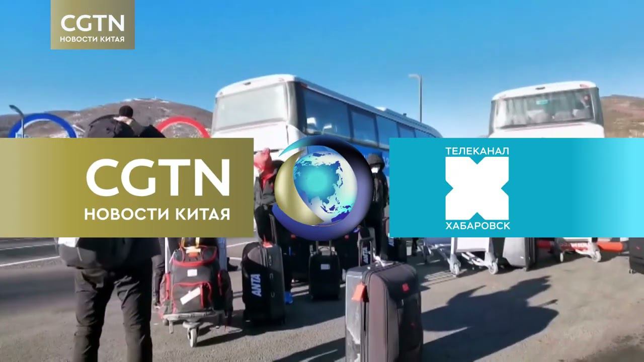 Олимпийская деревня // Новости Китая // CGTN