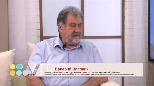 Сколиоз: причины, диагностика, лечение. Утро в городе