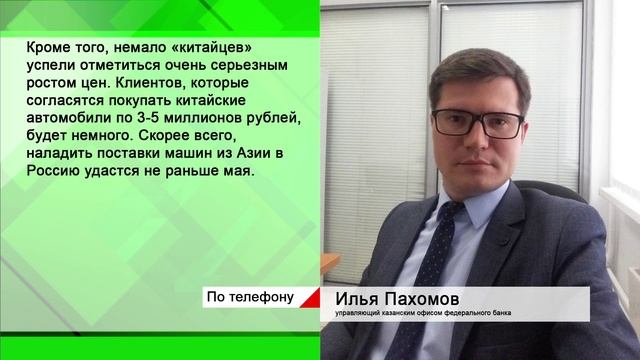 Экономика - Спрос на новые автомобили на фоне санкций и роста цен