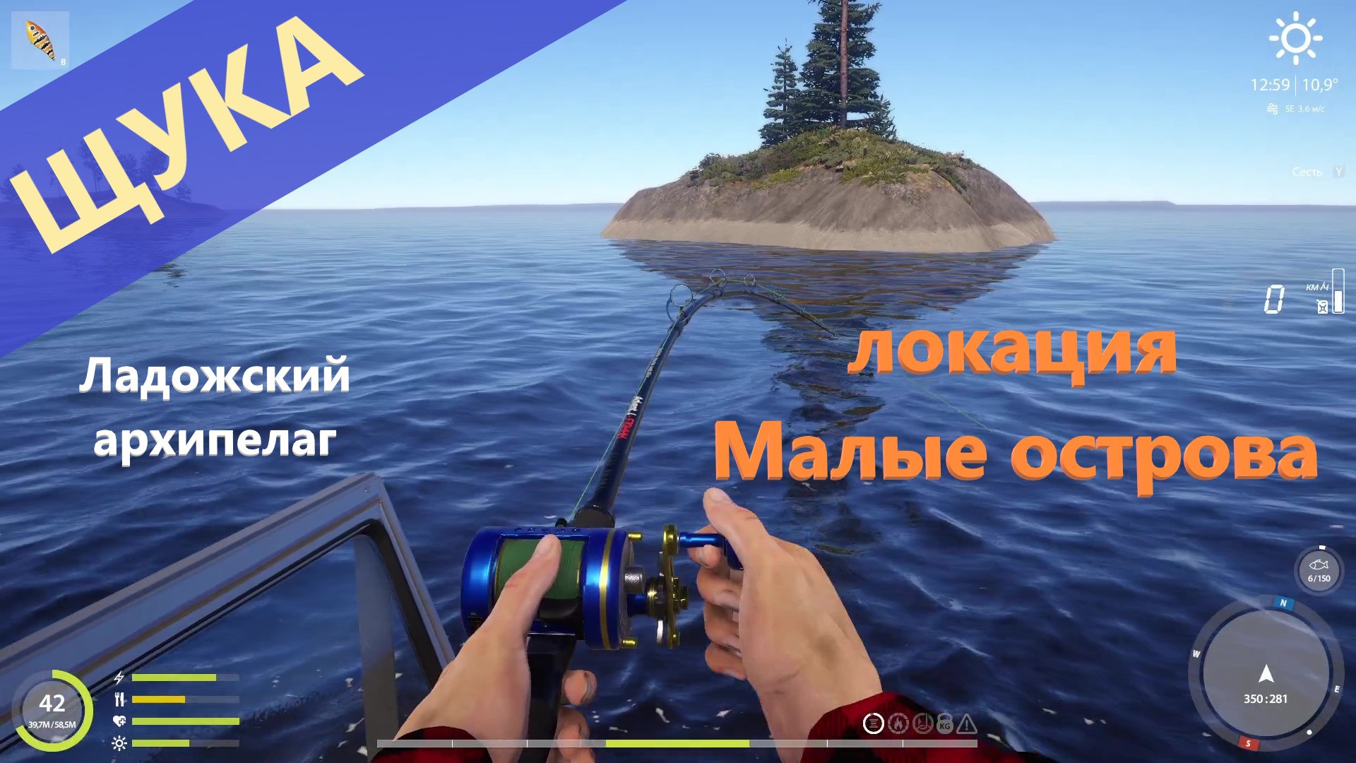 Русская рыбалка 4 - Ладожский архипелаг - Щука вокруг острова