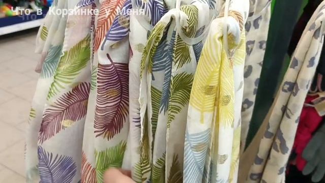 ✅?ФИКС ПРАЙС☕?НОВИНКИ?ОБЗОР ПОЛОЧЕК??