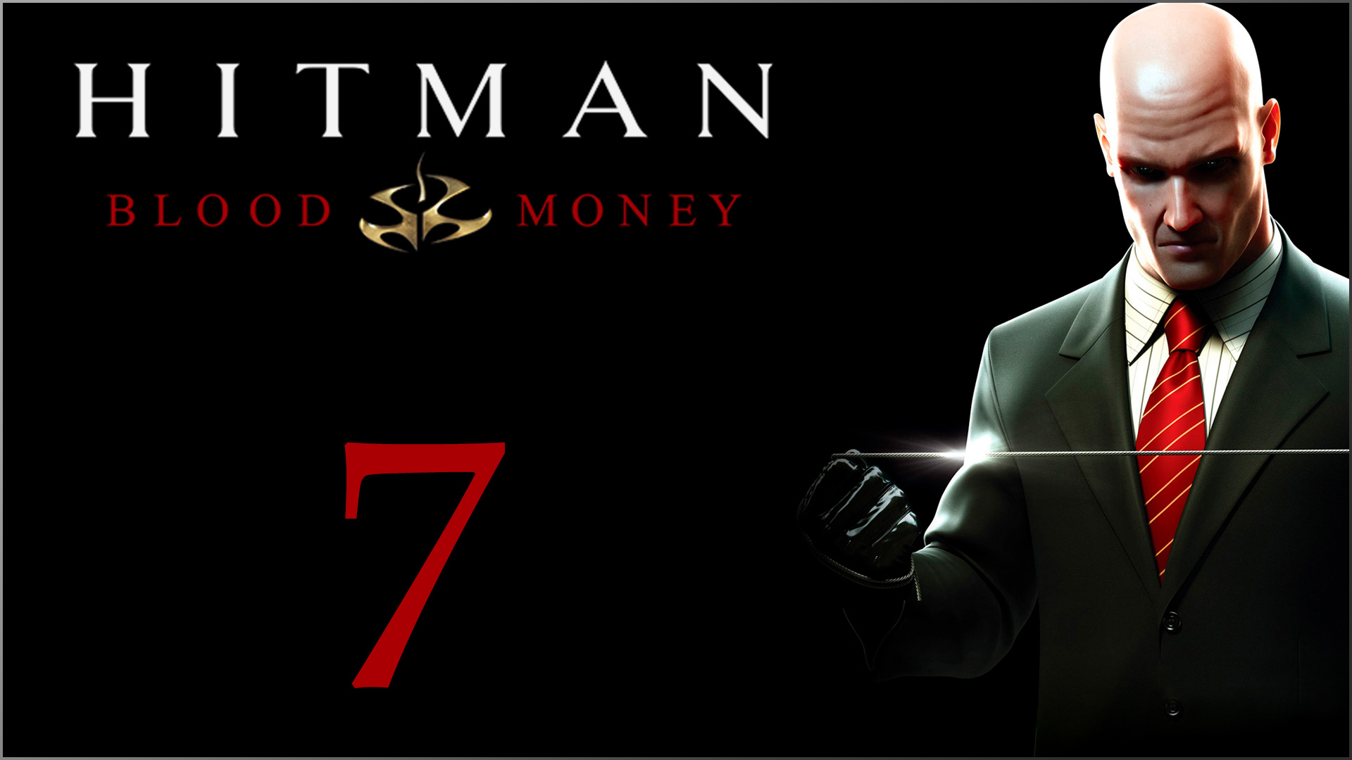 Hitman: Blood Money - Смотри в оба - Прохождение игры на русском [#7] | PC (2019 г.)