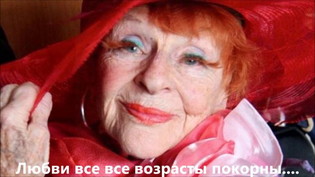 Любви все возрасты покорны. Валерий Гурков. Проза