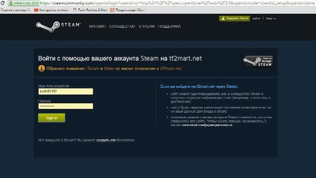 Получаем халявные вещи Team Fortress 2  продаём не продоваемое