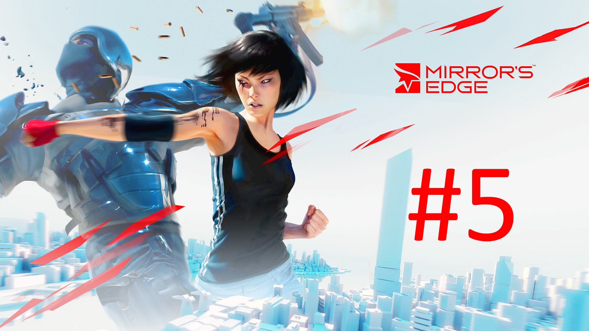 Прохождение Mirror's Edge - Эпизод 4