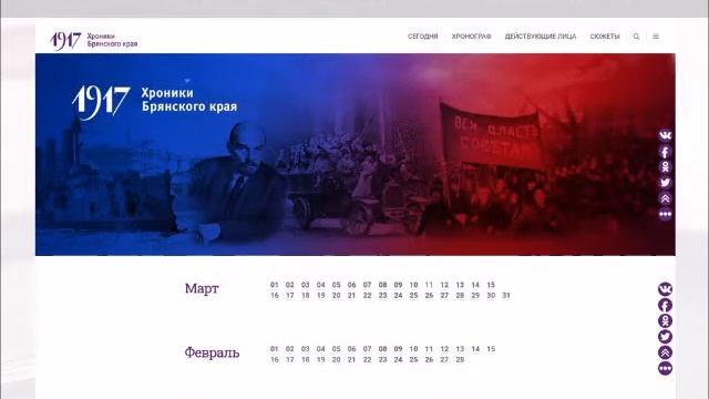 Евгения Владимировна Званская, главный хранитель фондов БОНУБ им. Ф. И. Тютчева