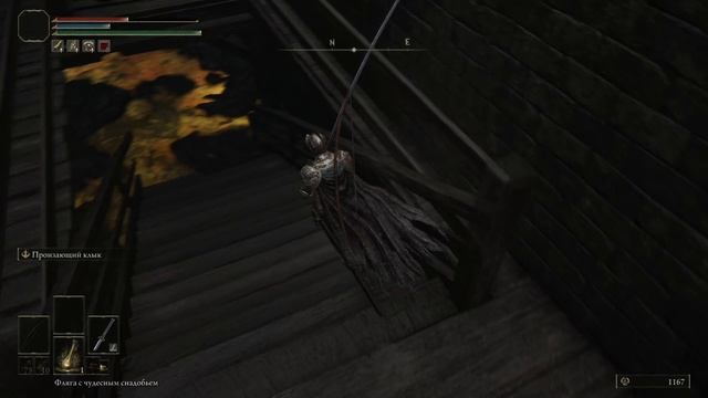 Elden Ring #26 чайное прохождение