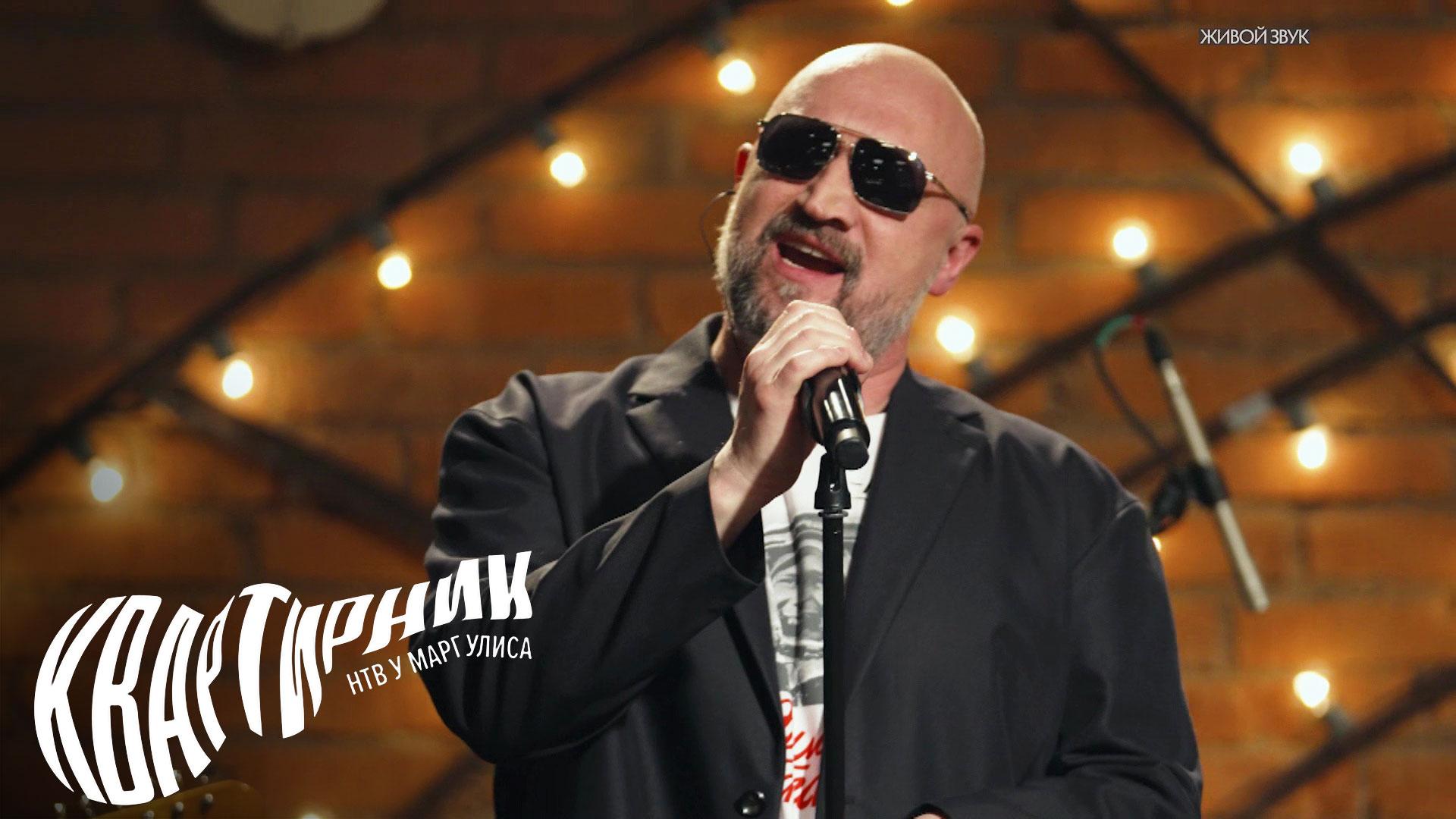 Гоша Куценко | «Квартирник НТВ у Маргулиса»