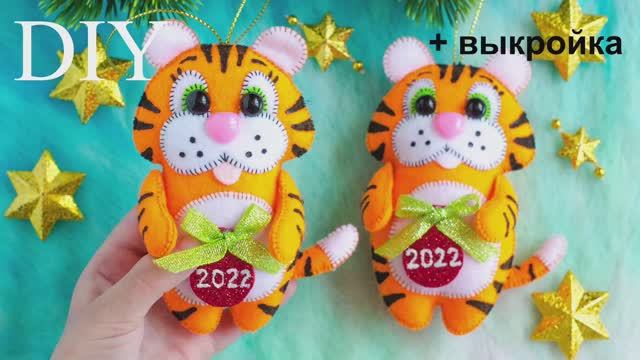 СИМВОЛ 2022 своими руками