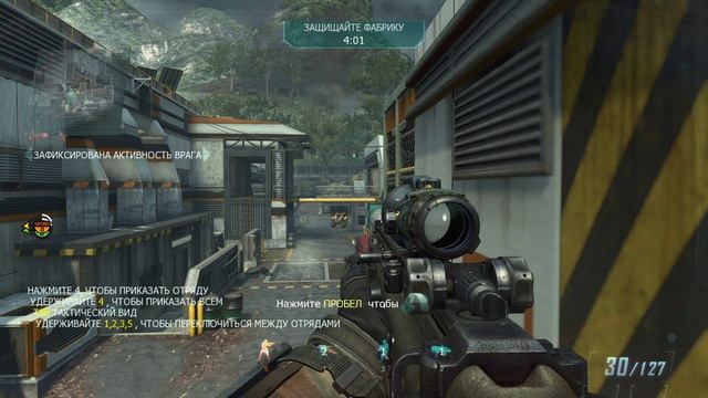 Call of duty - Black Ops 2 - прохождение [11] - русские субтитры