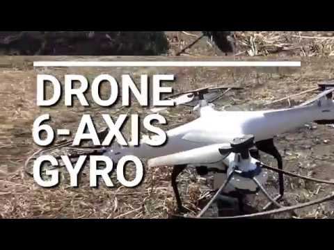 Мой первый дрон. Архивное видео.