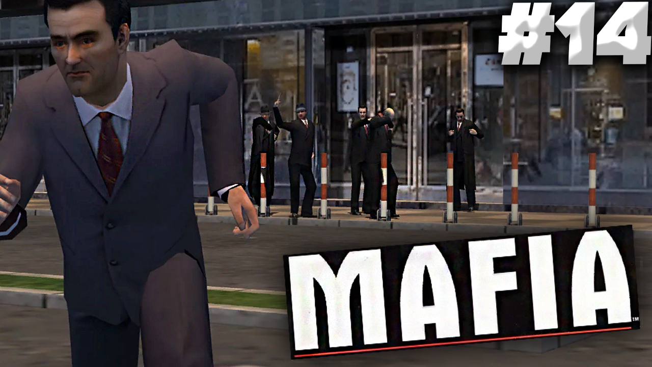 КАКАЯ ЖЕ ВЕЗУЧАЯ ГАДИНА►MAFIA 1►ПРОХОЖДЕНИЕ #14