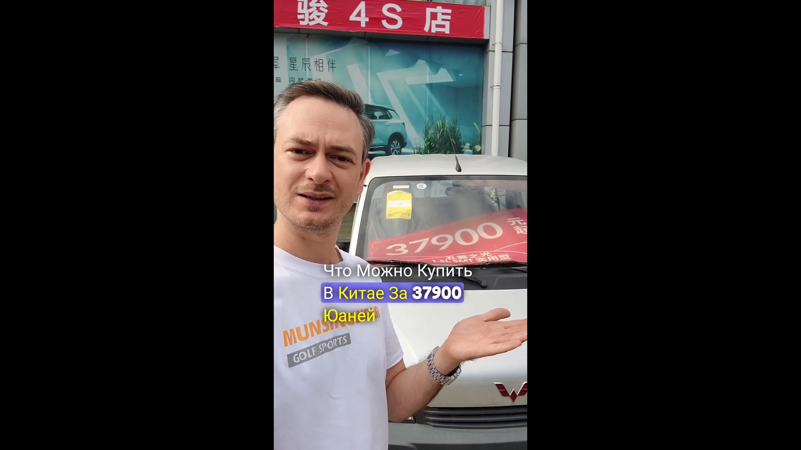 САМЫЙ Дешёвый 💰 #МИНИВЭН  в КИТАЕ! #wuling #китай #автоизкитая #car #микроавтобус #2023