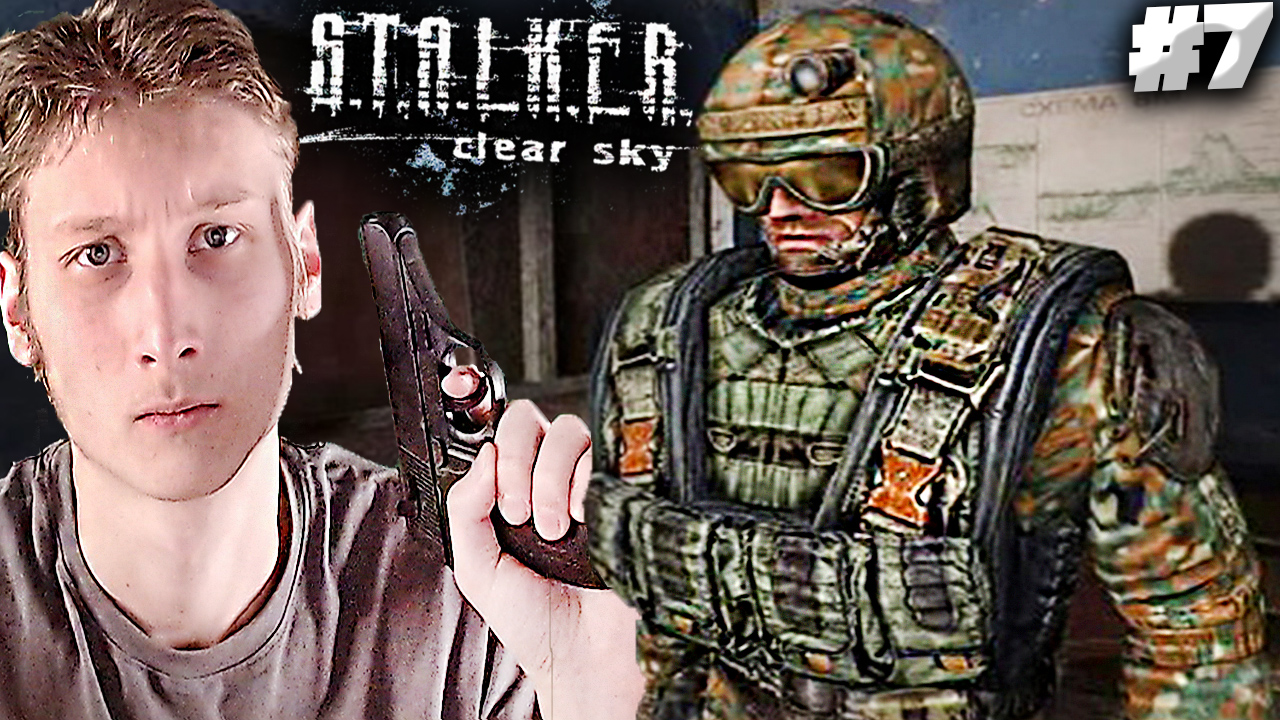 КОМЕНДАНТ ОКАЗАЛСЯ ПРЕДАТЕЛЕМ ► S.T.A.L.K.E.R.: Clear Sky #7