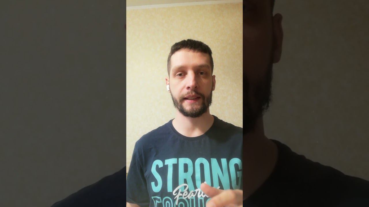 Вступление 2 часть