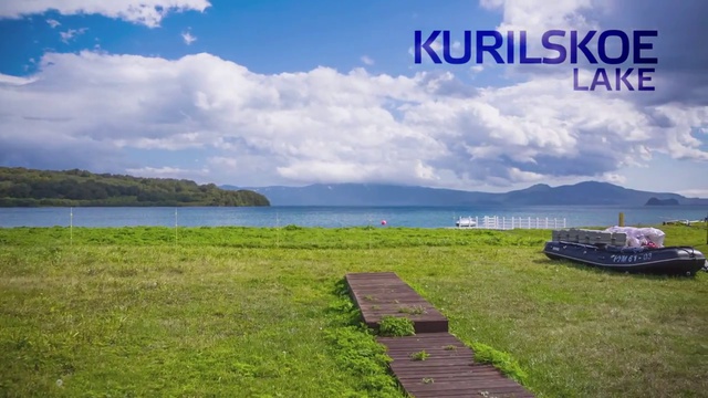 Посетите неизвестную планету, Камчатский край