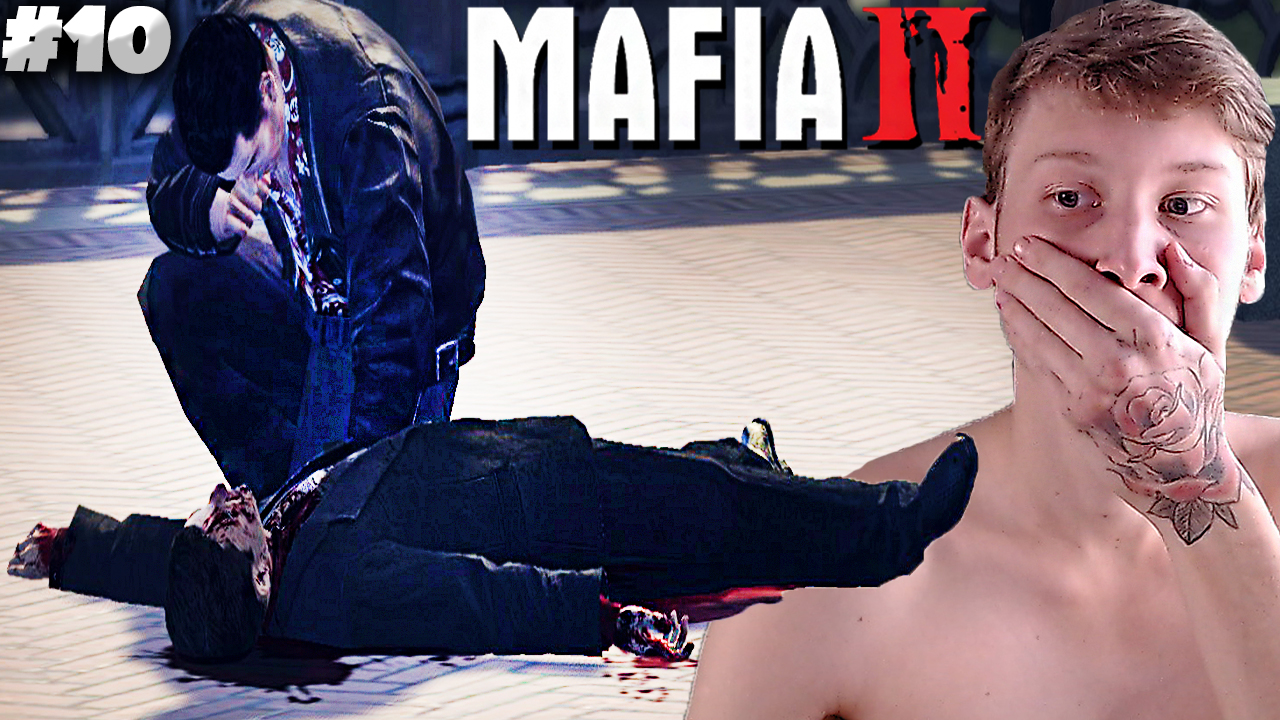 ЖУТКИЙ МОМЕНТ ► MAFIA 2 ► #10