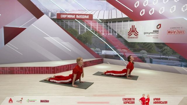 СЕЗОН 5. ЙОГА | 14 ноября | Онлайн-тренировка