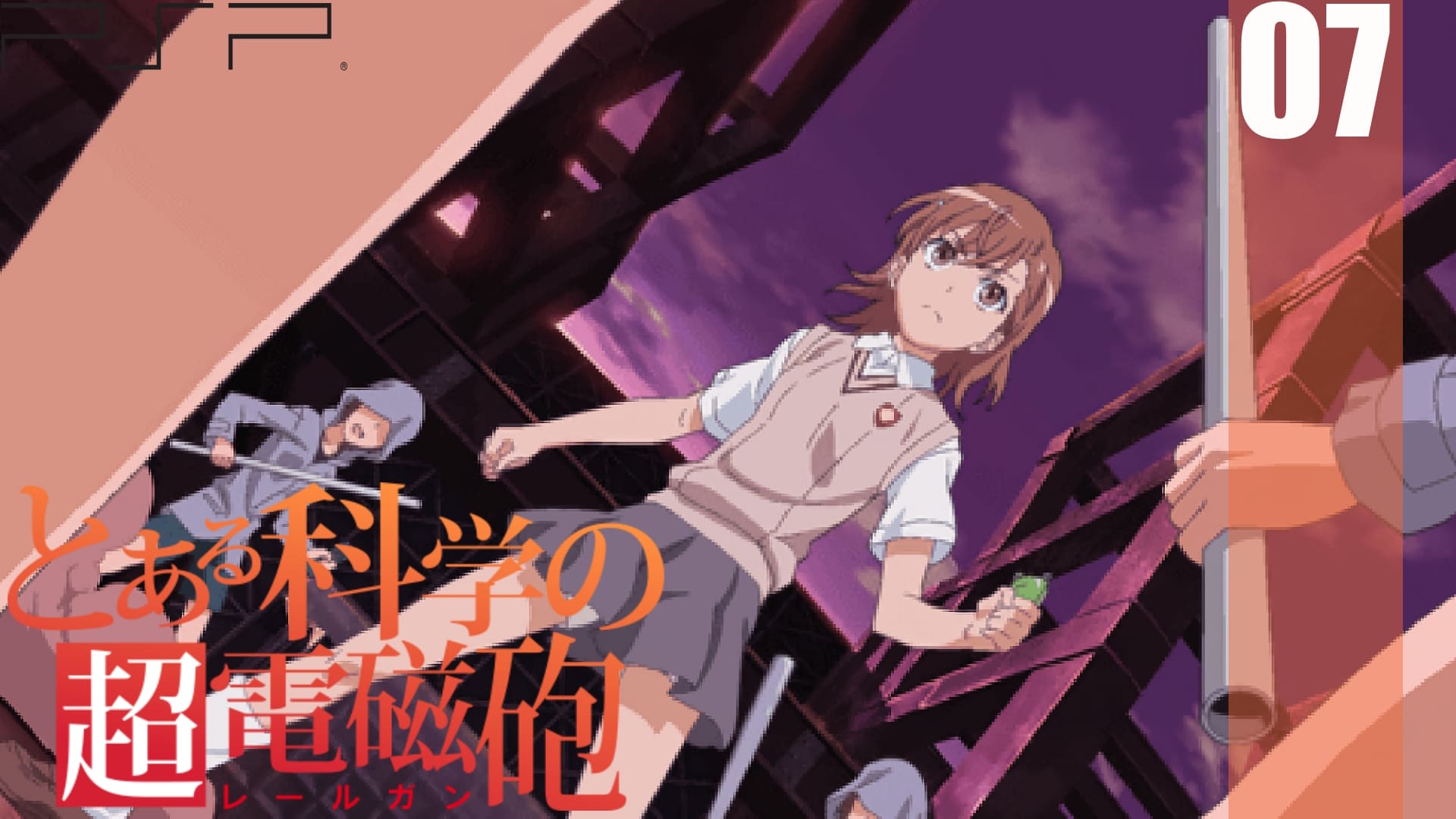 (PSP) Некий научный Рейлган - Прохождение - Эпизод 2.3