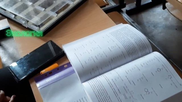 Открытая городская научно-практическая конференция «Наука для жизни»