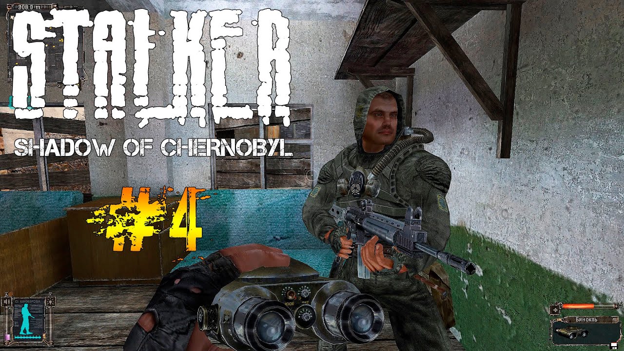 S.T.A.L.K.E.R. - Тень Чернобыля Прохождение #4 ► Бар 100 рентген - Арена - Темная Долина