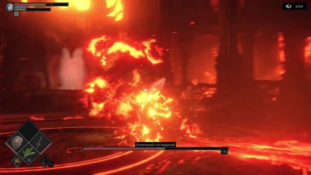 Demon's Souls remake огненный соглядатай